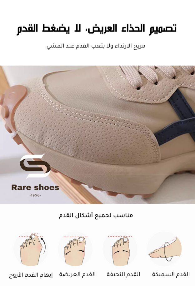 حذاء نسائي كاجوال عصري وأكثر مبيعا في أوروبا وأمريكا-healthy-foot