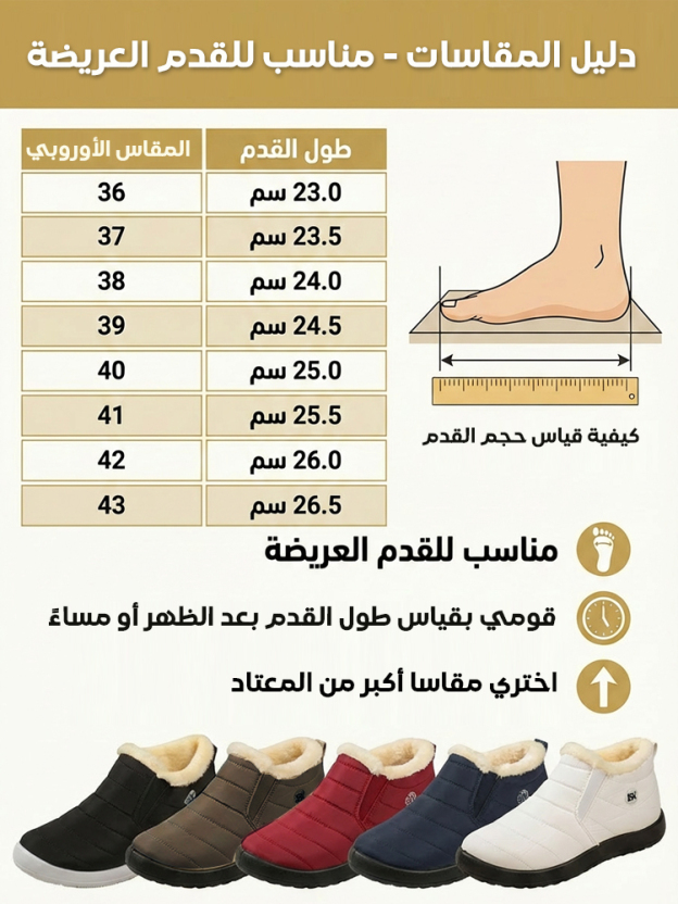حذاء بوت مبطن دافئ مقاوم للماء مع بطاقة صوف دافئة للنساء 