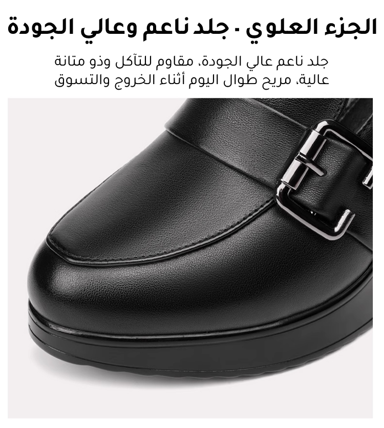 حذاء نسائي عصري للسهرة