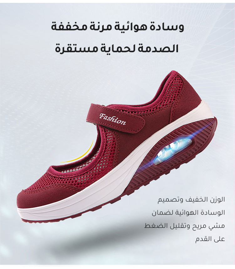 تفاصيل الشبكة القابلة للتهوية في الحذاء