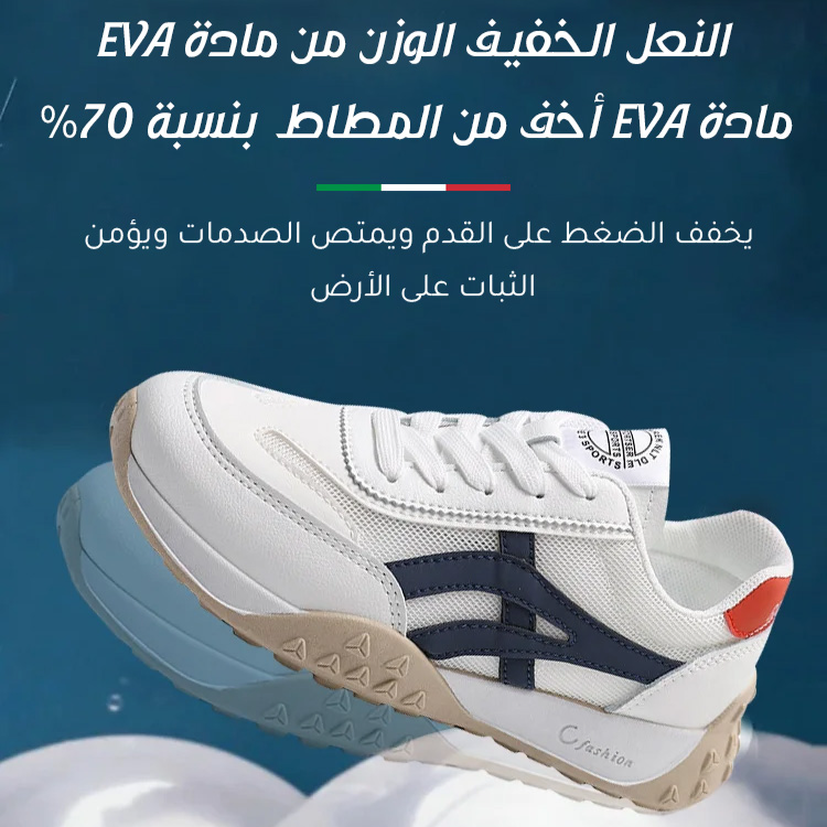 Healthy-foot حذاء رياضي أبيض للسيدات، مصنوع من الجلد الطبيعي، كعب مرتفع بارتفاع 5 سم، تصميم متباين الألوان عصري وعملي للاستخدام اليومي-healthy-foot