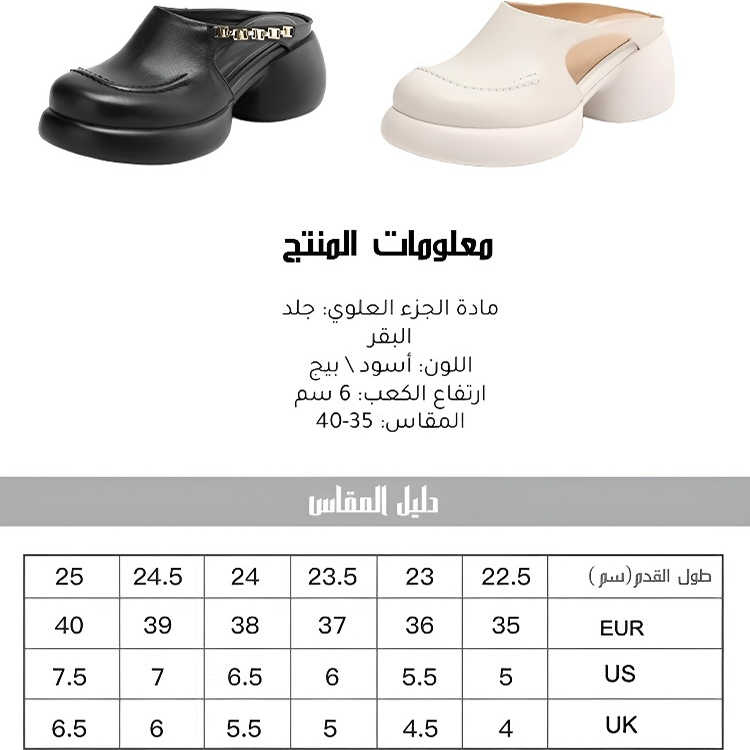 Healthy-foot (زيادة الارتفاع 4 سم) شبشب نسائي من الجلد الطبيعي