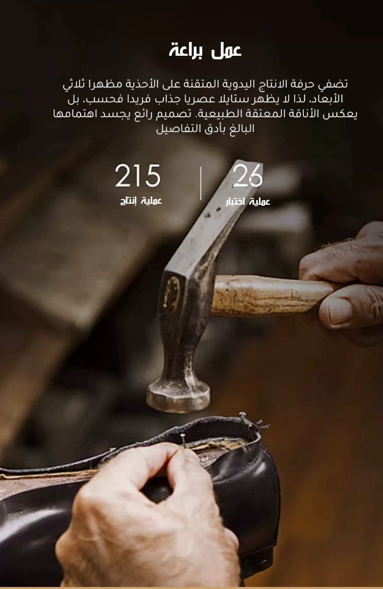 راحة وأناقة في حذاء لوفرز بريطاني