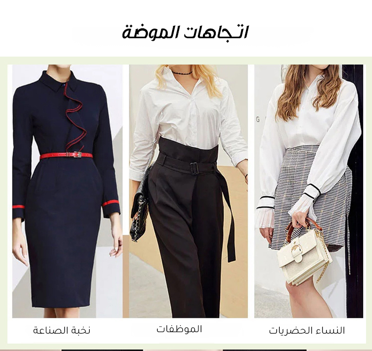 تصميم عصري لحذاء كاجوال