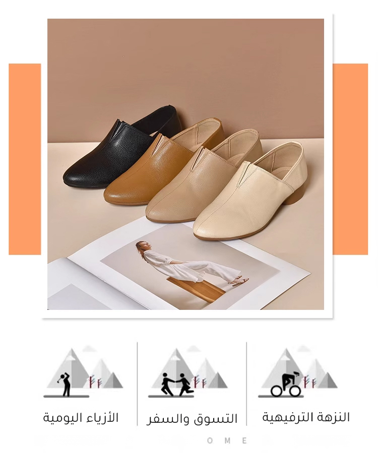 حذاء نسائي أنيق مناسب للعمل والمناسبات
