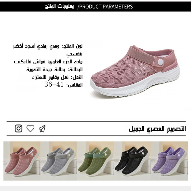 Healthy-foot   صُنعت هذه الصنادل الشبكية الكبيرة جدًا والقابلة للتهوية خصيصًا لكبار السن. تتميز ببرودتها وقدرتها على التهوية، كما تمنع احتقان القدمين. كما أنها مريحة وآمنة للمشي، ولن تُرهق قدميك حتى بعد ارتدائها لفترة طويلة-healthy-foot