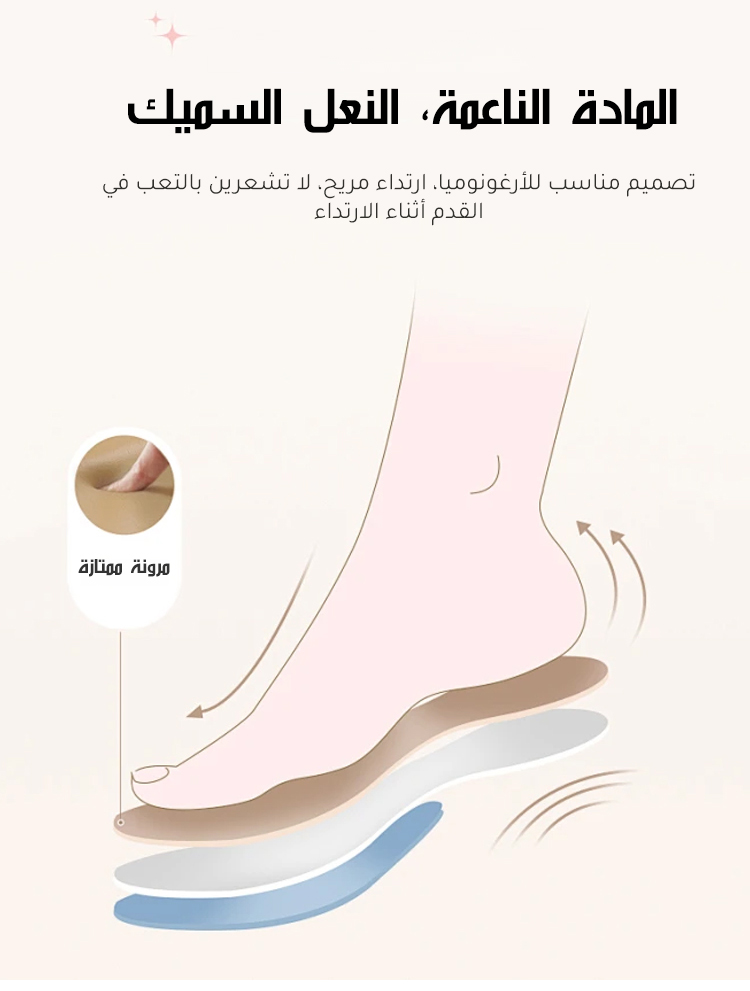 راحة وأناقة في حذاء بوت دافئ للنساء