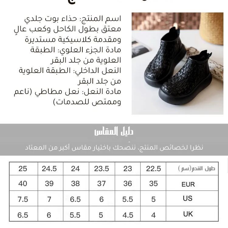 Healthy-foot حذاء بوت جلدي معتق بطول الكاحل وكعب عالٍ ومقدمة كلاسيكية مستديرة-healthy-foot