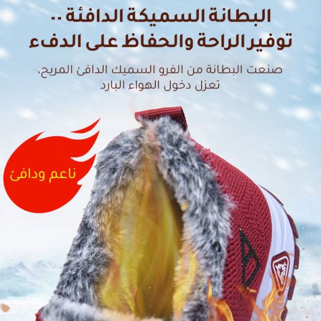 Healthy-foot حذاء فلايكنت مبطن بالصوف فائق الخفة-healthy-foot