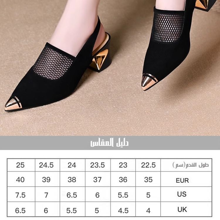 Healthy-foot حذاء راقي من جلد وقماش شبكي بكعب عالٍ ومقدمة مدببة مغطاة بلون ذهبي(توفير راحة لا مثيل لها)-healthy-foot