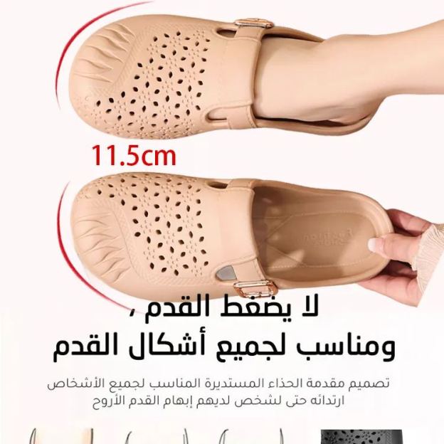 Healthy-foot صندل كاجوال عصري من مادة EVA مقاومة للانزلاق، مصمم خصيصا للأم 