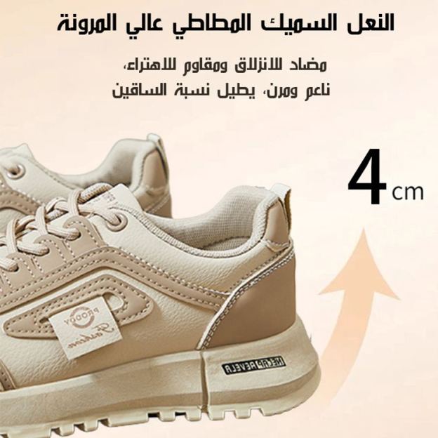 Healthy-foot حذاء رياضي أنيق ومريح للسيدات، يوفر دعمًا للقوس القدمي ويساعد في تصحيح المشي، يناسب الملابس الكاجوال والرياضية على حد سواء-healthy-foot