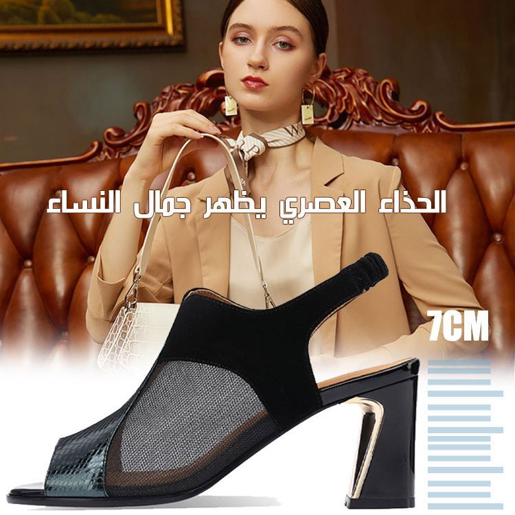 Healthy-foot حذاء نسائي بكعب عالٍ مفتوح من الأمام، كعب 7 سم، حذاء أنيق على الطراز الفرنسي، يتميز بسحر أنثوي مثير وأنيق-healthy-foot