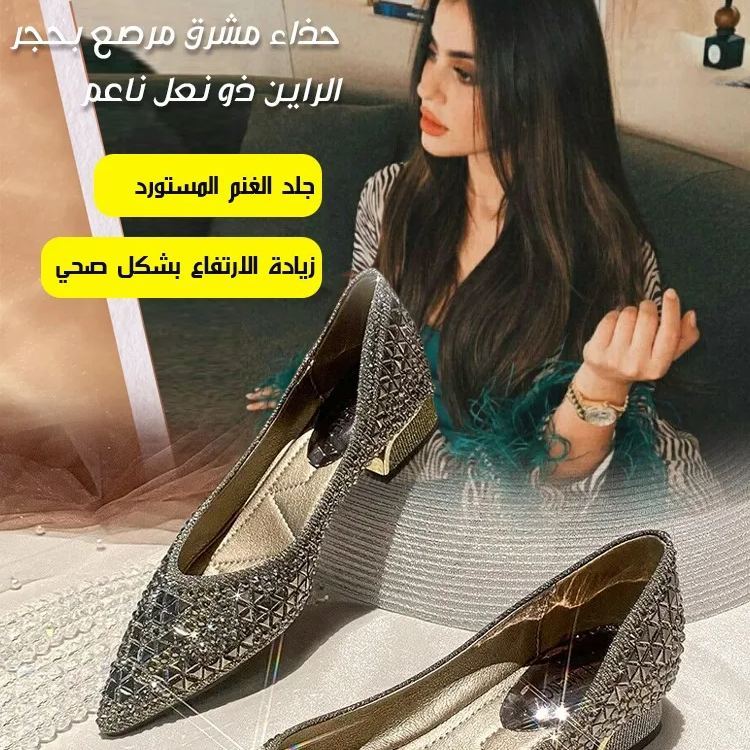 Healthy-foot حذاء كعب عالٍ بتصميم فرنسي بمقدمة مدببة، مرصع بالأحجار اللامعة بشكل فاخر، أناقة بسيطة، مثالي للعمل المكتبي أو الحفلات المسائية-healthy-foot