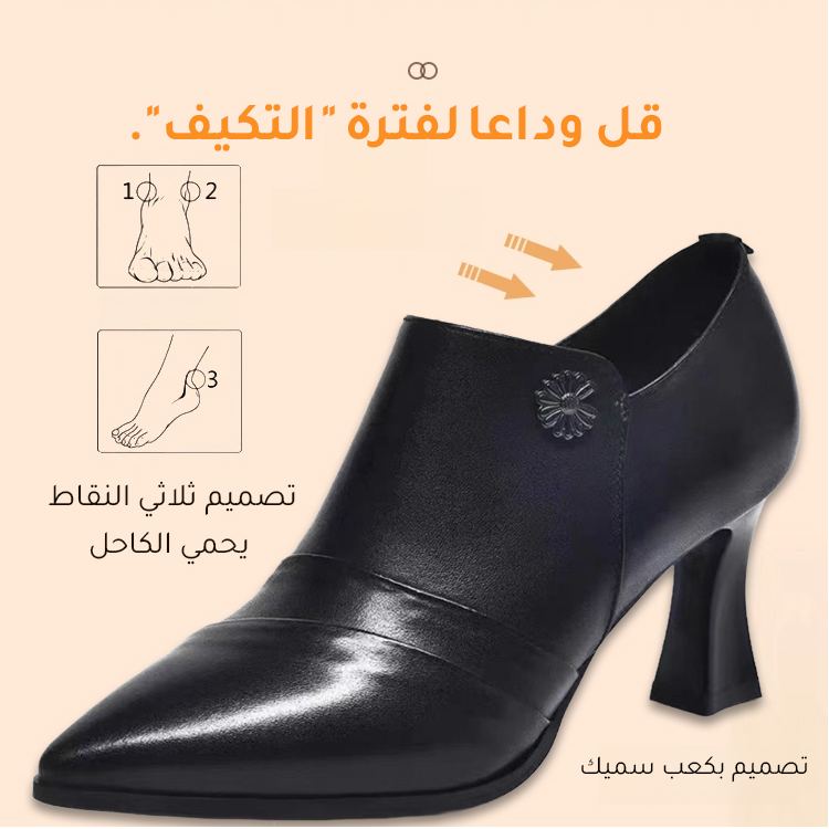 Healthy-foot حذاء نسائي أنيق باللون الأسود بكعب عالٍ، كعب 6 سم، يوفر ارتفاعًا مع الحفاظ على الراحة وعدم التعب على القدمين، مناسب للارتداء اليومي أو ارتداء المكتب-healthy-foot