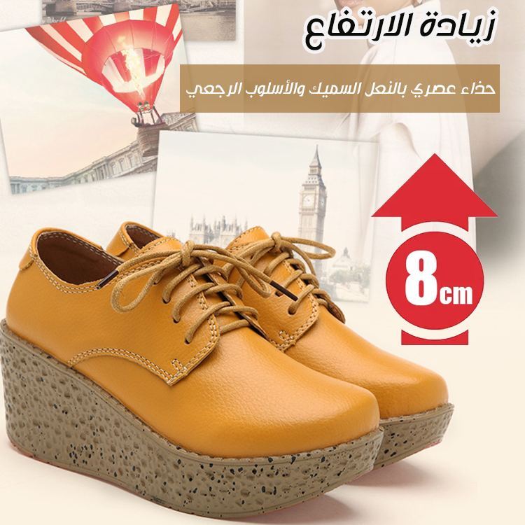 Healthy-foot حذاء خفيف الوزن من جلد البقر بنعل سميك وزيادة الارتفاع 8 سم من ماركة إيطالية