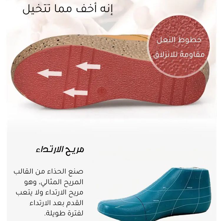Healthy-foot حذاء خفيف الوزن من جلد البقر بنعل سميك وزيادة الارتفاع 8 سم من ماركة إيطالية