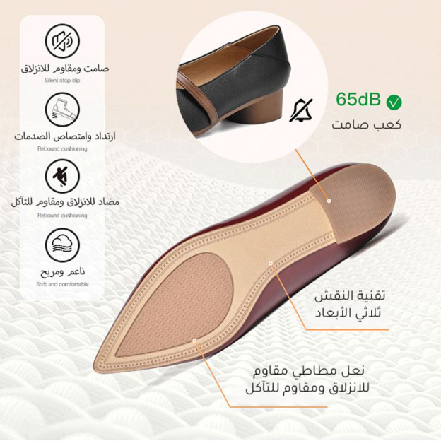 Healthy-foot حذاء نسائي بكعب مدبب، كعب منخفض 3.2 سم، مريح وناعم للارتداء لفترات طويلة، مناسب للتنقل أو الارتداء في المكتب-healthy-foot