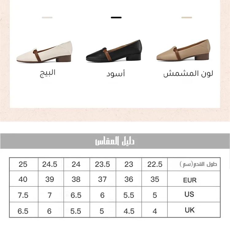 Healthy-foot حذاء نسائي بكعب مدبب، كعب منخفض 3.2 سم، مريح وناعم للارتداء لفترات طويلة، مناسب للتنقل أو الارتداء في المكتب-healthy-foot