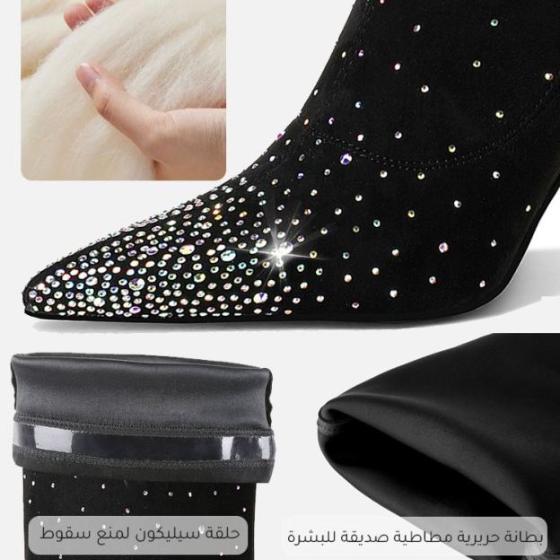 Healthy-foot  هذه الأحذية الأنيقة ذات الكعب العالي، مرصعة بأحجار الراين، مصنوعة من قماش عالي المرونة، وكعب بارتفاع 9 سم. مثالية للمناسبات المسائية أو الحفلات-healthy-foot