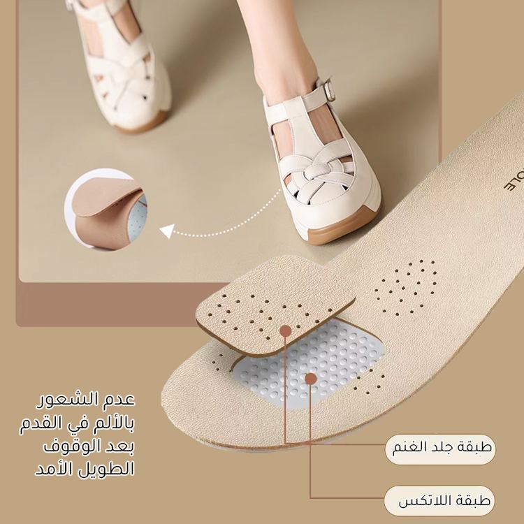 Healthy-foot صندل مجدول كاجوال بنعل سميك خفيف (عدم الشعور بالتعب أثناء المشي)