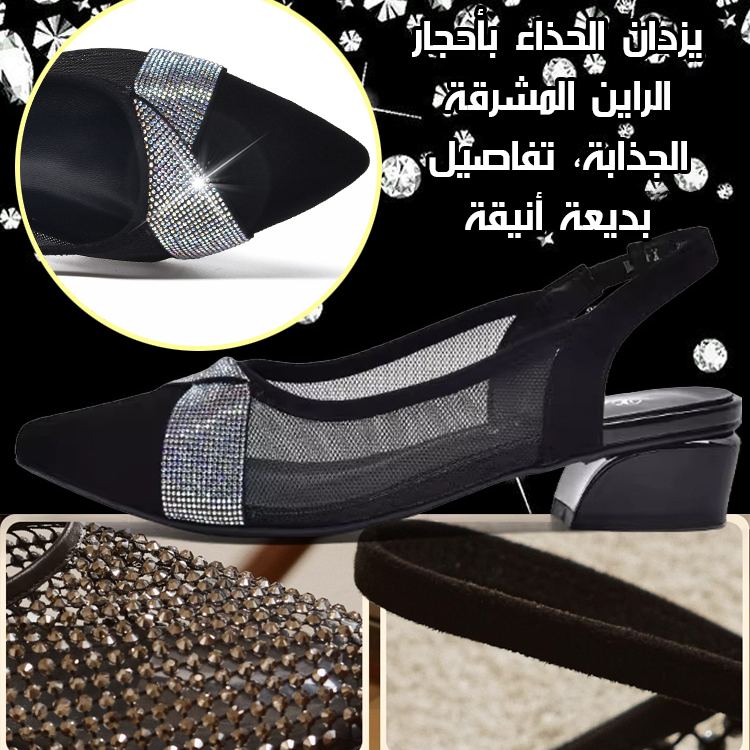 Healthy-foot حذاء نسائي أسود شبكي بكعب عالٍ، كعب مربع بارتفاع 3 سم، مزين بالأحجار اللامعة على مقدمة الحذاء، يتميز بالأناقة والفخامة، مناسب للمكتب أو الارتداء اليومي-healthy-foot