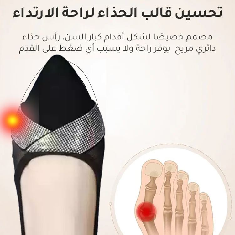 Healthy-foot حذاء نسائي أسود شبكي بكعب عالٍ، كعب مربع بارتفاع 3 سم، مزين بالأحجار اللامعة على مقدمة الحذاء، يتميز بالأناقة والفخامة، مناسب للمكتب أو الارتداء اليومي-healthy-foot
