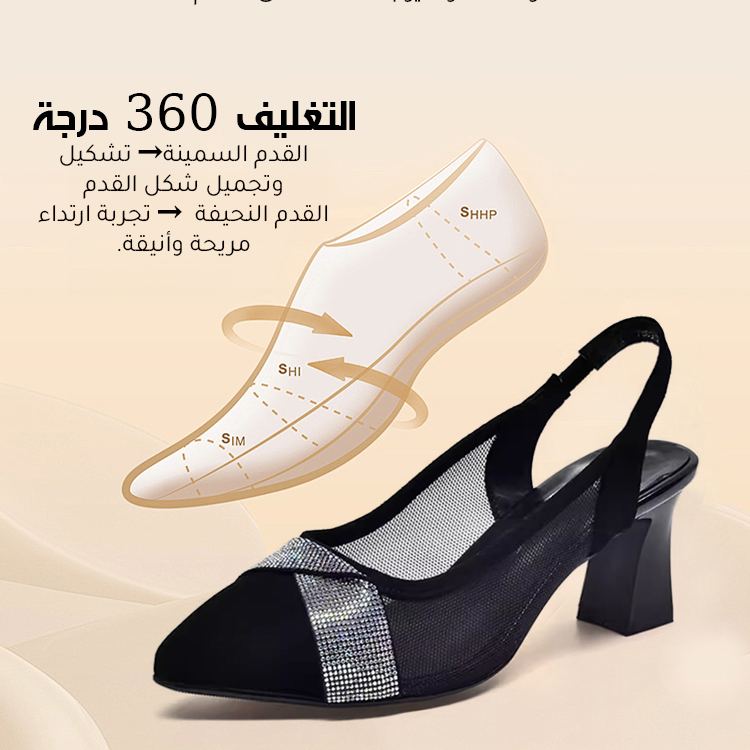 Healthy-foot حذاء نسائي أسود شبكي بكعب عالٍ، كعب مربع بارتفاع 3 سم، مزين بالأحجار اللامعة على مقدمة الحذاء، يتميز بالأناقة والفخامة، مناسب للمكتب أو الارتداء اليومي-healthy-foot