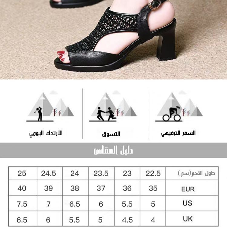 Healthy-foot  حذاء نسائي من الجلد الطبيعي مفتوح المقدمة منسوج باللون الأسود، كعب بارتفاع 7 سم، يعزز أناقتك وحضورك الجذاب-healthy-foot