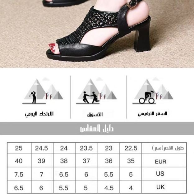 Healthy-foot  حذاء نسائي من الجلد الطبيعي مفتوح المقدمة منسوج باللون الأسود، كعب بارتفاع 7 سم، يعزز أناقتك وحضورك الجذاب-healthy-foot