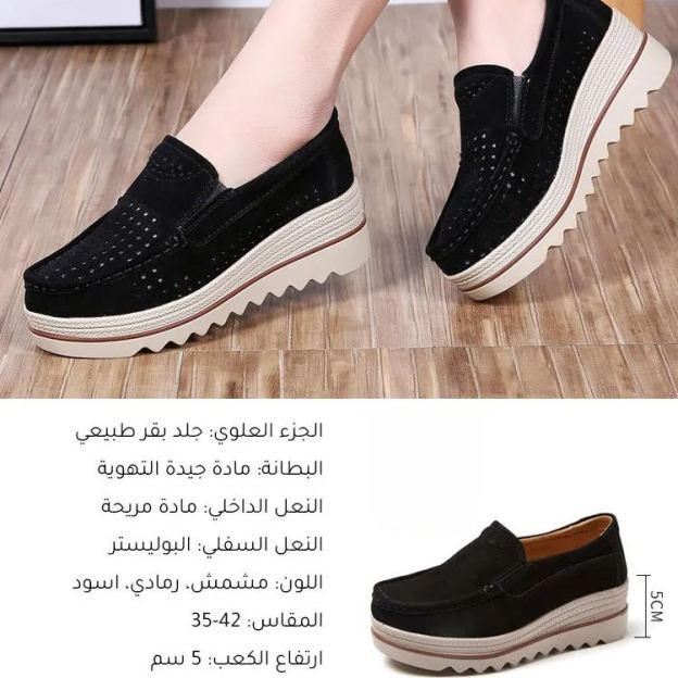 Healthy-foot  حذاء نسائي مفرغ بكعب سميك، كعب بارتفاع 5 سم، يوفر دعمًا للقوس القدمي، يساعدك على تصحيح المشي، مريح للارتداء لفترات طويلة، مثالي للنساء اللواتي يقضين وقتًا طويلًا واقفات-healthy-foot