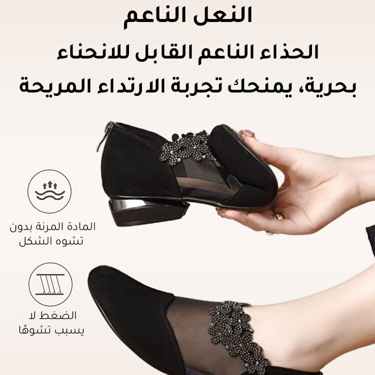 Healthy-foot حذاء نسائي عصري بمقدمة مدببة وشبكية، مزين بأحجار لامعة على شكل زهور رائعة، كعب منخفض بـ 3 سم يوفر راحة أكبر عند المشي، وموديل كلاسيكي لا يعرف الموضة -healthy-foot