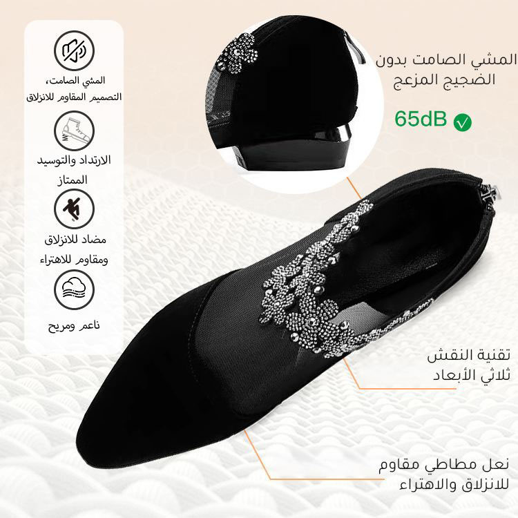 Healthy-foot حذاء نسائي عصري بمقدمة مدببة وشبكية، مزين بأحجار لامعة على شكل زهور رائعة، كعب منخفض بـ 3 سم يوفر راحة أكبر عند المشي، وموديل كلاسيكي لا يعرف الموضة -healthy-foot