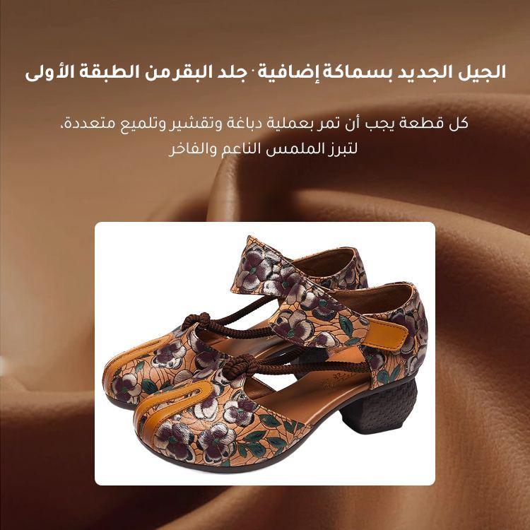 Healthy-foot  كعب متوسط للأمهات، كعب 5 سم، نعل ناعم يجعل المشي مريحًا، مزين بتطريز زهري أنيق، مثالي للخروج اليومي-healthy-foot