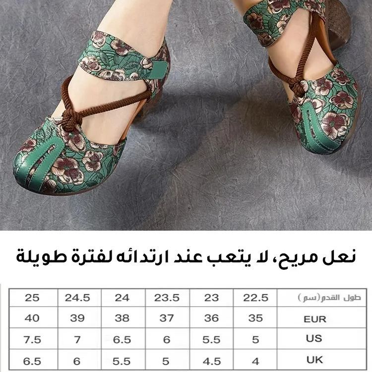 Healthy-foot  كعب متوسط للأمهات، كعب 5 سم، نعل ناعم يجعل المشي مريحًا، مزين بتطريز زهري أنيق، مثالي للخروج اليومي-healthy-foot