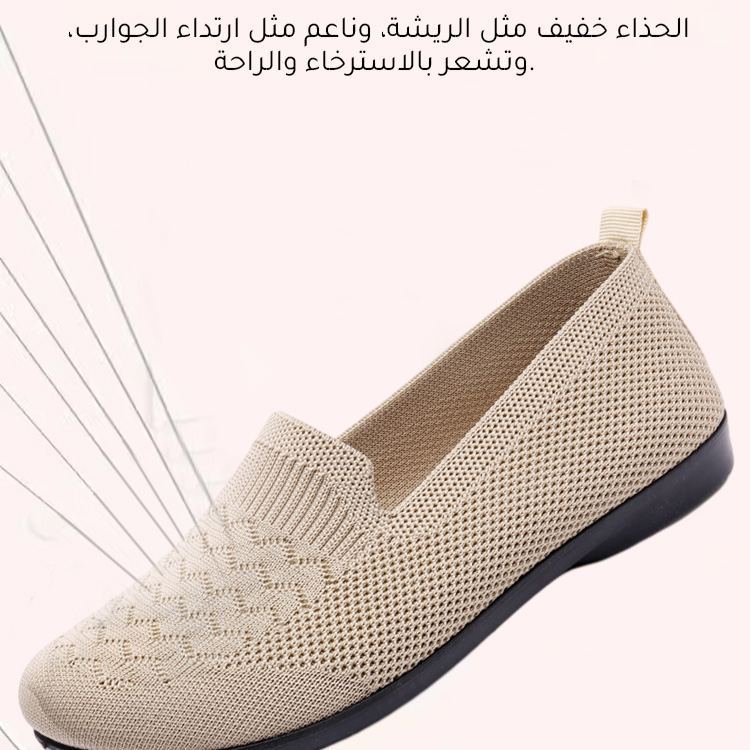 Healthy-foot حذاء نسائي دائري للاسترخاء، مصنوع من قماش محبوك ناعم، تصميم أنيق، مريح وقابل للتنفس، مثالي للسيدات الأنيقات في منتصف العمر وكبار السن-healthy-foot