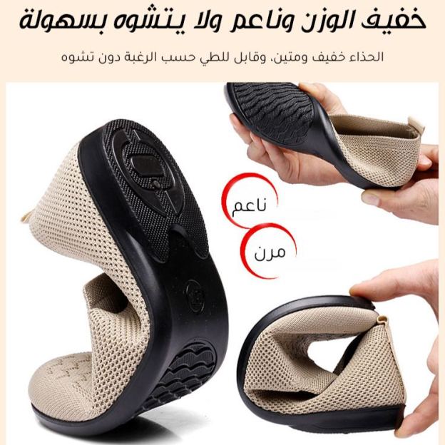 Healthy-foot حذاء نسائي دائري للاسترخاء، مصنوع من قماش محبوك ناعم، تصميم أنيق، مريح وقابل للتنفس، مثالي للسيدات الأنيقات في منتصف العمر وكبار السن-healthy-foot