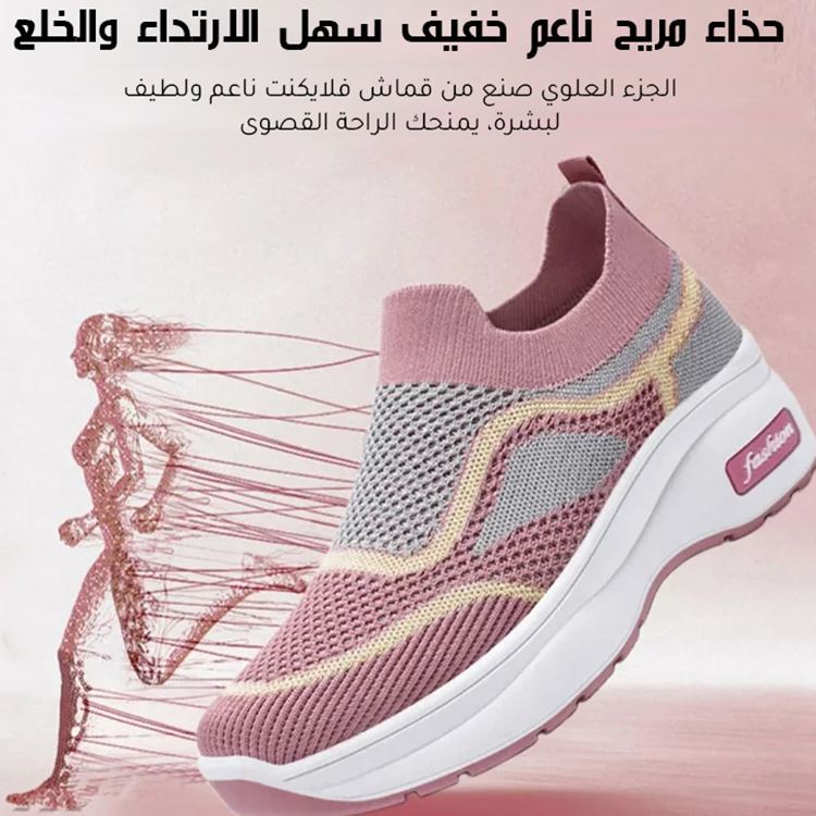 Healthy-foot  حذاء رياضي محبوك للسيدات يطيل خط الساق ويجعلها تبدو أنحف، متنفس ومرن، مريح للغاية، مثالي للارتداء اليومي أو للمشي لفترات طويلة-healthy-foot