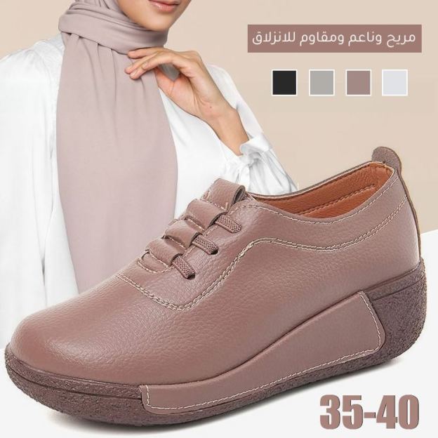 Healthy-foot  حذاء جلدي نسائي بكعب مائل بارتفاع 5 سنتيمتر، مع نعل سميك مضاد للانزلاق، يوفر دعمًا للقدم ويضمن الراحة في كل خطوة-healthy-foot