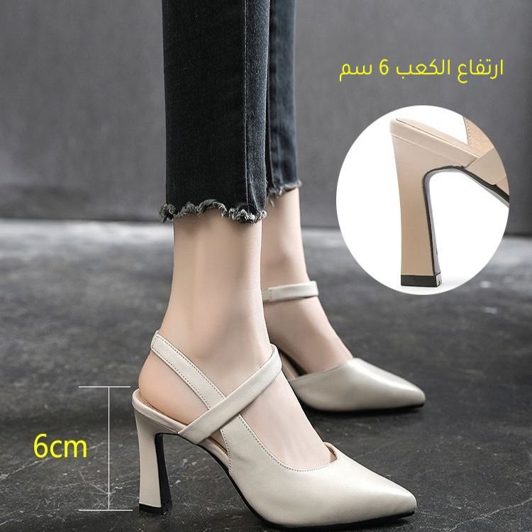 Healthy-foot كعب عالي عصري وأنيق من الجلد الناعم
