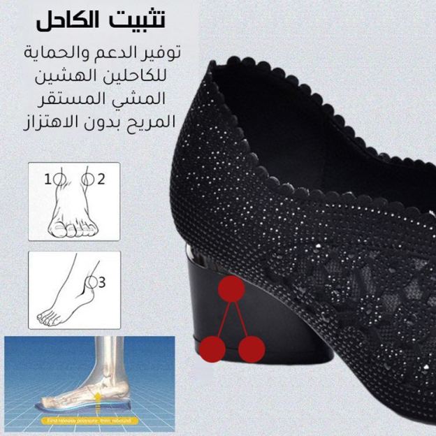 Healthy-foot حذاء نسائي أنيق بكعب سميك باللون الأسود، مرصع بالأحجار اللامعة التي تلفت الأنظار، كعب بارتفاع 5 سم يضمن المشي المريح والثابت، مثالي للموظفات في مكان العمل والمناسبات الاجتماعية-healthy-foot