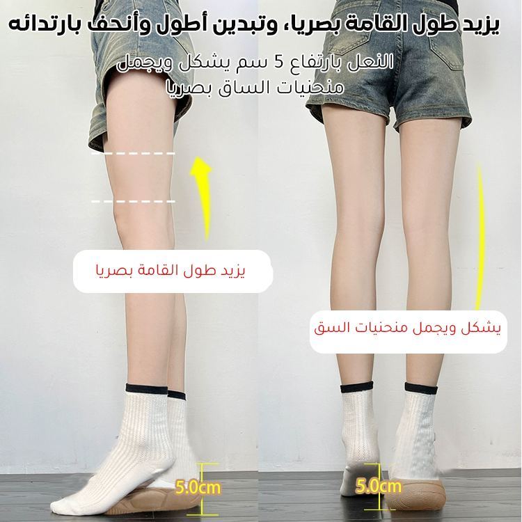 Healthy-foot صندل مجدول بفتحة للكعب للسيدات، مصمم لتحسين خط الساق وزيادة الطول بمقدار 5 سم بشكل بصري. نعل ناعم ومريح يسمح بالوقوف لفترات طويلة دون تعب، مثالي للاستخدام اليومي والتنقل-healthy-foot