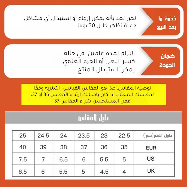 Healthy-foot صندل مجدول بفتحة للكعب للسيدات، مصمم لتحسين خط الساق وزيادة الطول بمقدار 5 سم بشكل بصري. نعل ناعم ومريح يسمح بالوقوف لفترات طويلة دون تعب، مثالي للاستخدام اليومي والتنقل-healthy-foot