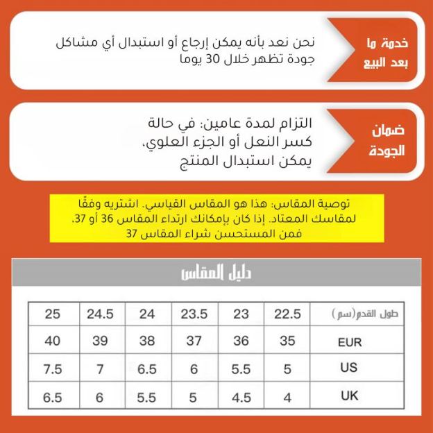 Healthy-foot صندل مجدول بفتحة للكعب للسيدات، مصمم لتحسين خط الساق وزيادة الطول بمقدار 5 سم بشكل بصري. نعل ناعم ومريح يسمح بالوقوف لفترات طويلة دون تعب، مثالي للاستخدام اليومي والتنقل-healthy-foot