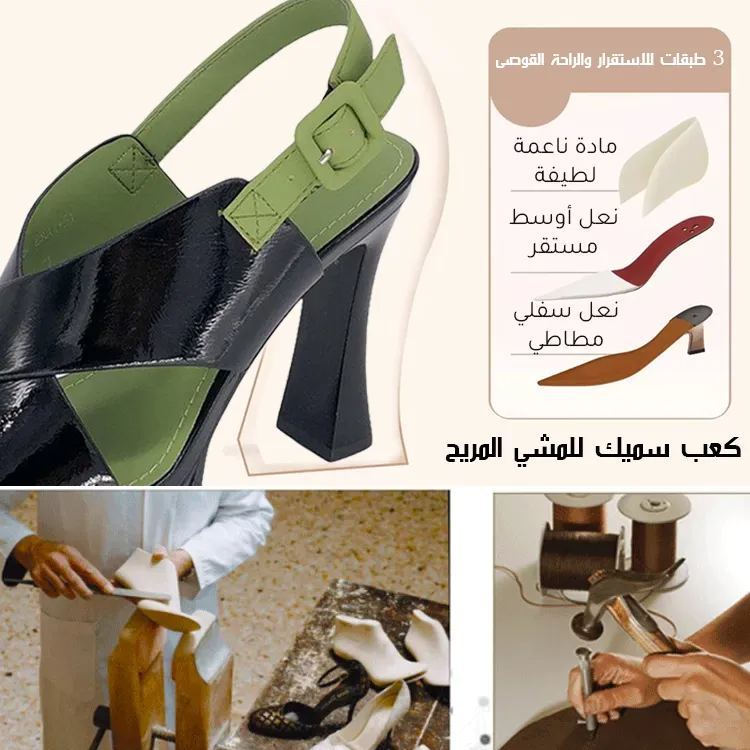 Healthy-foot حذاء كعب عالٍ أنيق للنساء بطراز كلاسيكي، بكعب يرتفع 10 سم، مزود بحزام قابل للتعديل عند الكاحل وتصميم مفتوح من الأمام، مع نعل مريح وناعم يمنع التعب حتى بعد الوقوف لفترات طويلة-healthy-foot