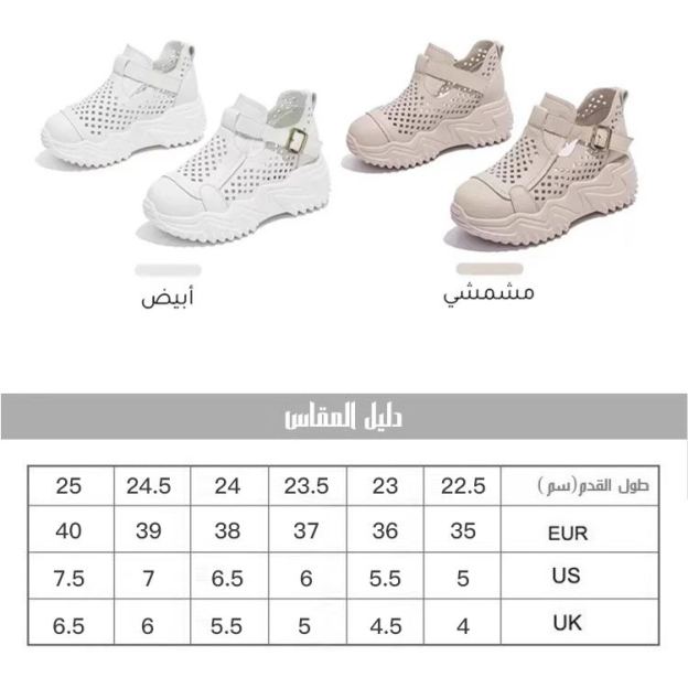 Healthy-foot  صندل روماني عصري مفتوح من الأمام للنساء، بنعل ناعم وسميك، كعب بارتفاع 7 سم، مقدمة دائرية لجعل القدمين تبدو أصغر، نمط يومي متعدد الاستخدامات-healthy-foot