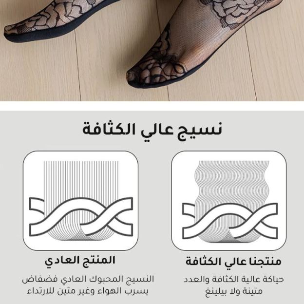 Healthy-foot  جوارب الحماية من الشمس المطبوعة بالدانتيل للنساء قابلة للتنفس وناعمة ومصنوعة من دانتيل متين لن ينكسر، مما يعزز المظهر المثير والأنيق-healthy-foot