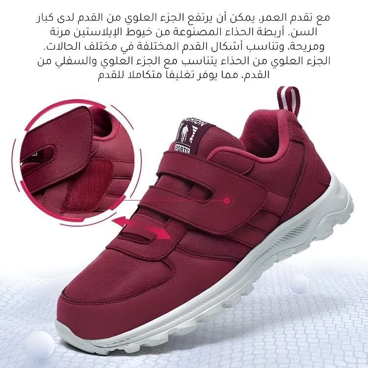 Healthy-foot   حذاء مريح للراحة للمسنين، نعل مضاد للانزلاق يجعل المشي أكثر استقرارًا، يمكن ضبط مساحة داخلية مريحة، المشي آمن وسهل دون إجهاد-healthy-foot