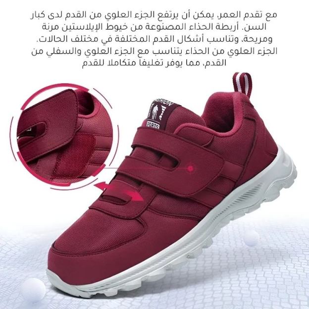 Healthy-foot   حذاء مريح للراحة للمسنين، نعل مضاد للانزلاق يجعل المشي أكثر استقرارًا، يمكن ضبط مساحة داخلية مريحة، المشي آمن وسهل دون إجهاد-healthy-foot