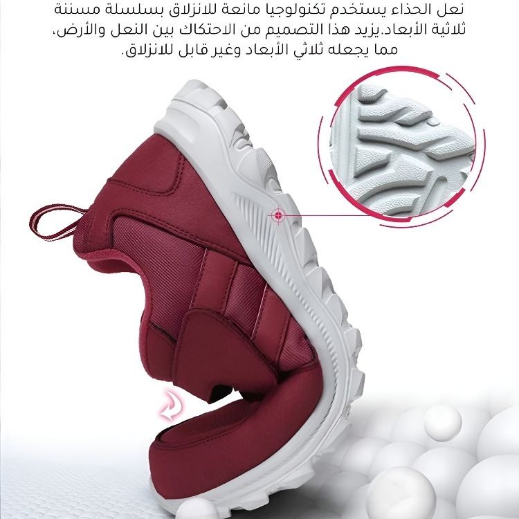 Healthy-foot   حذاء مريح للراحة للمسنين، نعل مضاد للانزلاق يجعل المشي أكثر استقرارًا، يمكن ضبط مساحة داخلية مريحة، المشي آمن وسهل دون إجهاد-healthy-foot